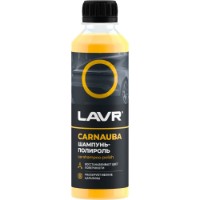 Автошампунь LAVR Ln2205