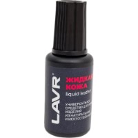 Кондиционер для кожи LAVR Ln1793