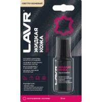 Кондиционер для кожи LAVR Ln1797