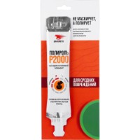 Защита кузова ВМПАВТО 7211