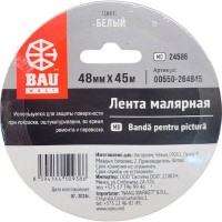 Bandă de mascare Bauwelt 24586