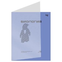 Caiet ArtSpace Биология A5/48p (ТПск48_пл 63801) imaginea #2 — magazin online Desire.md