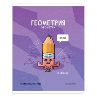 Caiet ArtSpace Геометрия A5/48p (Тп48к_48049)