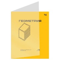 Caiet ArtSpace Геометрия A5/48p (ТПск48_пл 63808) imaginea #2 — magazin online Desire.md