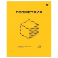 Caiet ArtSpace Геометрия A5/48p (ТПск48_пл 63808)