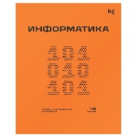 Caiet ArtSpace Информатика A5/48p (ТПск48_пл 63810)
