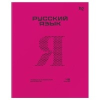 Caiet ArtSpace Русский язык A5/48p (ТПск48_пл 63807)