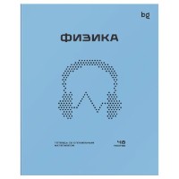 Caiet ArtSpace Физика A5/48p (ТПск48_пл 63804)