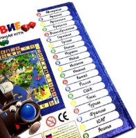 Настольная игра PlayLand Кругосветное путешествие (L-127) фото №2 — интернет-магазин Desire.md