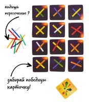 Joc educativ de masa Простые правила Потряс (SW20220151) imaginea #3 — magazin online Desire.md