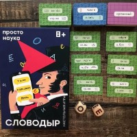 Joc educativ de masa Простые правила Словодыр (PP-61) imaginea #4 — magazin online Desire.md