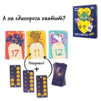 Joc educativ de masa Простые правила Числиус PRO imaginea #2 — magazin online Desire.md