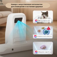 Tava pentru pisici Petkit Purobot Crystal Duo  imaginea #5 — magazin online Desire.md