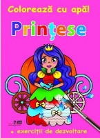 Раскраска для детей Biblion Coloreaza cu apa Printese (9789975148573)