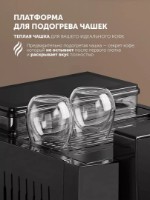 Кофемашина Polaris PACM 2041SW фото №3 — интернет-магазин Desire.md