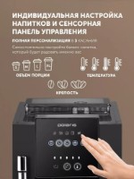 Кофемашина Polaris PACM 2041SW фото №4 — интернет-магазин Desire.md