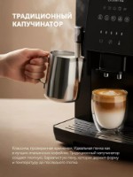 Кофемашина Polaris PACM 2041SW фото №5 — интернет-магазин Desire.md