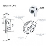 Смеситель для ванны Remer Class Line L09 фото №2 — интернет-магазин Desire.md