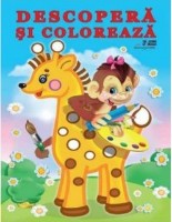 Раскраска для детей Biblion Descopera si coloreaza Animale salbatice (9789975148504)