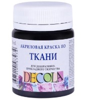 Vopsele de artă Nevskaya Palitra Decola Textile Black 50ml
