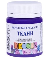 Vopsele de artă Nevskaya Palitra Decola Textile Violet 50ml