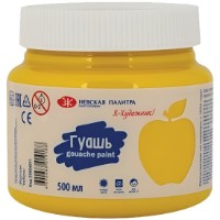 Vopsele de artă Nevskaya Palitra Gouache 23024211 500ml