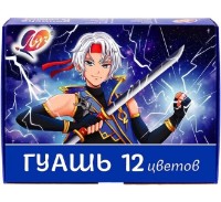 Vopsele de artă Luci Anime For Boys Gouache 12colors 15ml