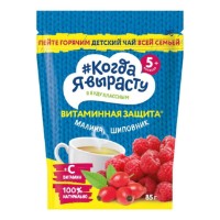 Детский чай Когда Я Вырасту Raspberry&Rosehip With Vitamin C 5+ 85g