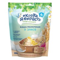 Terci pentru copii Когда Я Вырасту Молочная de lapte cu 5 tipuri de cereale 6m+ 200g