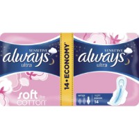 Absorbante Always Sensitive Ultra Night Duo 14pcs