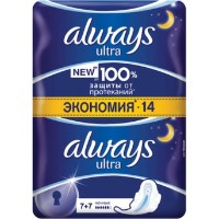 Absorbante Always Ultra Night Duo 14pcs