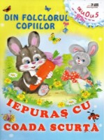 Книга Iepuras cu coada scurta (9789975112789)