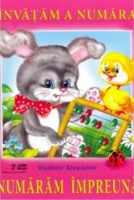 Книга Invatam a numara Numaram impreuna (9789975990011)