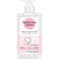 Крем для тела Бархатные ручки Nutrition And Hydration 430ml