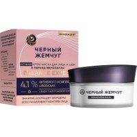 Mască crema de noapte pentru față Черный Жемчуг Balance Expert 4.1% Lipobiomix 48ml