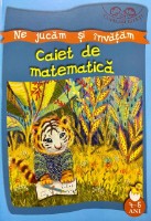 Книга Ne jucam si invatam Caiet de matematica 4-5 ani (9789975138345)