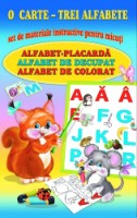 Книга O carte - trei alfabete (9789975112369)