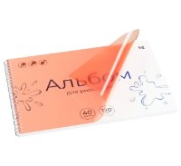 Album pentru desen New World A4 20pcs BG UniTone Orange 120gr/m2  АР4гр40_пл 06074 imaginea #2 — magazin online Desire.md