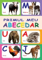 Книга Primul meu abecedar (9789975138758)
