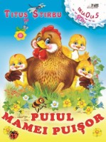 Книга Puiul mamei puisor (9789975112628)