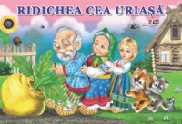 Книга Ridichea Cea Uriasa (9789975112727)