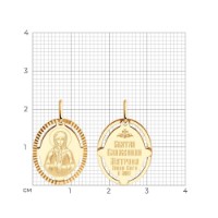 Подвеска SOLOVOV JEWELRY 51-132-02427-4 фото №3 — интернет-магазин Desire.md