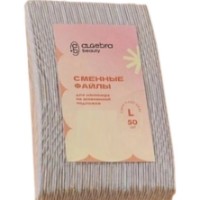 Сменные файлы на тонкой основе Algebra Soft White L P150