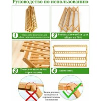 Rafturi pentru pantofi Store Art RM13 imaginea #2 — magazin online Desire.md