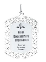 Подвеска SOLOVOV JEWELRY 94100206 1,57 фото №4 — интернет-магазин Desire.md