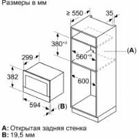 Cuptor cu microunde incorporabil Bosch BFL7221B1 imaginea #3 — magazin online Desire.md