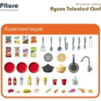 Bucătărie Essa Toys 922-126 imaginea #2 — magazin online Desire.md