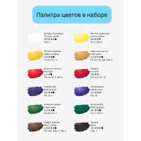 Vopsele de artă Gamma Artists Acrylic Paint Set 12x9ml imaginea #2 — magazin online Desire.md