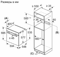 Cuptor electric Bosch HMG776NB1 imaginea #4 — magazin online Desire.md