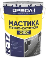 Impermeabilizare Oreol 0020164